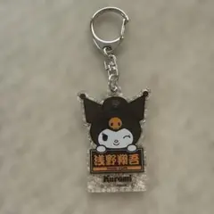 Kuromi×GIANTSコラボ　浅野翔吾選手のサムネイル