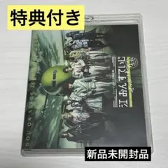 ミュージカル刀剣乱舞 江おんすていじぜっぷつあーりぶうと Blu-ray