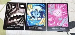 ONE PIECE ドン!!パラレルカードセット