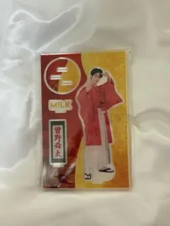 2026年最新】曽野舜太 アクスタの人気アイテム - メルカリ