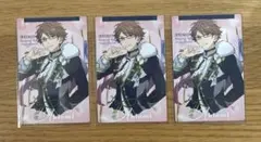 あんスタ　スタフォニ　カード　椚章臣