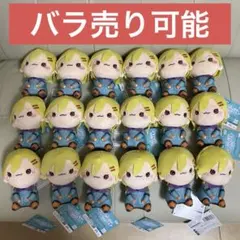 2026年最新】グノーシア ぬいぐるみの人気アイテム - メルカリ