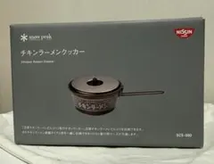 snow peak 雪峰祭限定火燕鍋セット 未使用品 - メルカリ