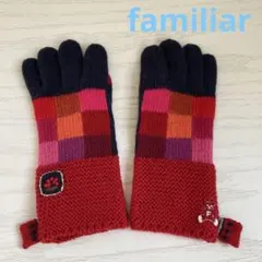 familiar 手袋 美品✨