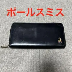 Paul Smith ポールスミス　長財布　本革　バイカー　アメカジ　人気