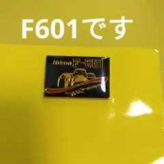 ニコンF601　ピンバッジ　当時もののサムネイル