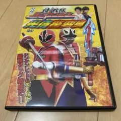 非売品 侍戦隊シンケンジャー 光侍驚変身 DVD