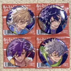 あんスタ 10周年　缶バッジ UNDEAD 零 薫 アドニス 晃牙