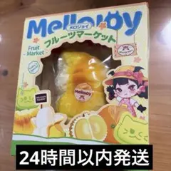 メロジョイ フルーツマーケット ホットドリアン ねっとりヨーグルト