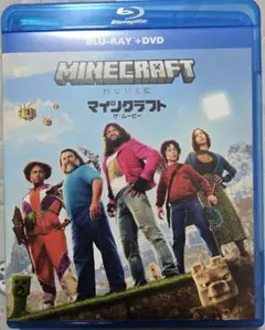 映画 マインクラフトザ・ムービー Blu-ray