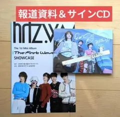 WOODZ Archive.1リスニングセッション当選者限定トレカ１枚＋おまけ付 WOODZ Archive. 1 リスニングセッション当選者限定トレカ1枚 - メルカリ