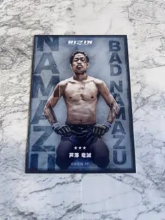 2026年最新】rizin カードの人気アイテム - メルカリ