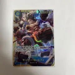 ワンピースカード　神速の拳　モンキー・D・ルフィ　シークレット