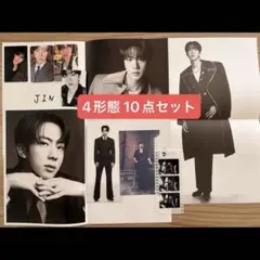 BTS アリランJIN 4形態10点セット