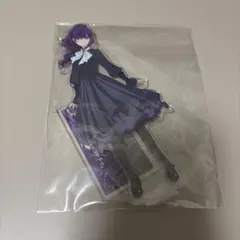 プロセカ アクリルスタンド 朝比奈まふゆ