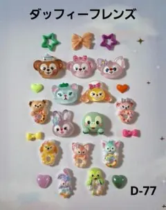 まぁちゃん☆即購入OK・即日発送☆様 リクエスト 2点 まとめ商品