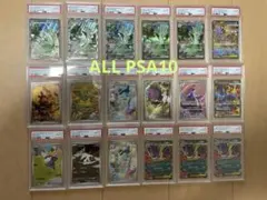 2026年最新】ポケモンカード psa10 まとめ売りの人気アイテム - メルカリ