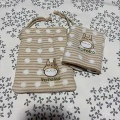 ジブリ　トトロ　タオルハンカチ、巾着