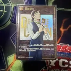 萩原研二 SEC レンガ 1枚 コナンカード P079 | Mercari