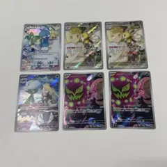 ポケモンカードAR.CHR48枚ルージュラ シャリタツ チリーン クレセリア