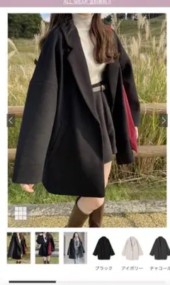 【新品未使用タグ付】ルーズテーラードコート[ze585]ブラックF