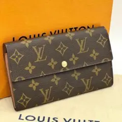 ヴィトン モノグラム ポルトモネ クレディ 長財布 カード 2 枚 M61725