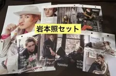 SnowMan カレンダー 2025 岩本照