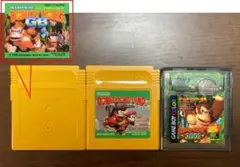 ドンキーコング　ゲームボーイソフト3本セット【説明欄要確認】