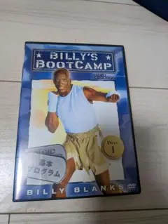 ビリーズ　ザ　ブートキャンプ　DVD 基本プログラム