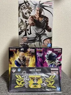 ハンター×ハンター ネテロ＆メルエム フィギュア3点セットとラバーコレクション