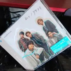 King & Prince新品
彩り / ツキヨミ (初回限定盤B)(DVD付)