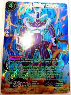 海外版ドラゴンボールカードゲーム　クウラ　SPR（スペシャルレア）カード　8