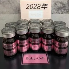 2026年最新】ルビーセル4Uセラムの人気アイテム - メルカリ