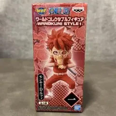 ワーコレ ONEPIECE WANOKUNI STYLE1 ルフィ