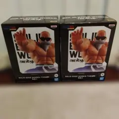 ドラゴンボール SOLID EDGE WORKS 亀仙人 2体セットのサムネイル