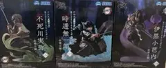鬼滅の刃　XrossLink フィギュア　3点セット
