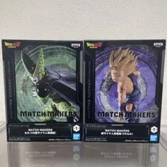 ドラゴンボールZ フィギュア　 超サイヤ人孫悟飯　セル　２点セット