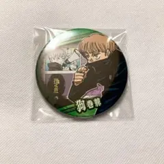 呪術廻戦 コレクション缶バッジ BATTLES 狗巻棘
