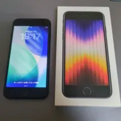 Apple iPhone SE 第3世代 128gb 本体
