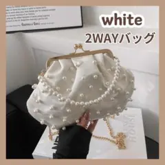 ショルダーバッグ　 クラッチ　 がま口　 ハンドバッグ　 結婚式　パーティ　白