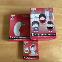 フリューくじ ハイキュー 音駒 夜久衛輔 セット - メルカリ