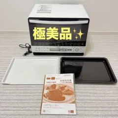 極美品✨ 日立 ヘルシーシェフMRO-S8X 2020年製 赤 レッド - メルカリ