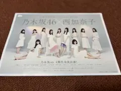 Item thumbnail for item a5d55f98-722b-4ada-a1d7-68c169b965ef