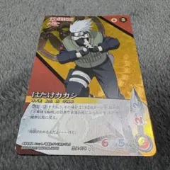 NARUTO 疾風伝 ナルト カードゲーム キラカード　カカシ　忍伝-078 NARUTO カード カカシ 忍伝078 - メルカリ