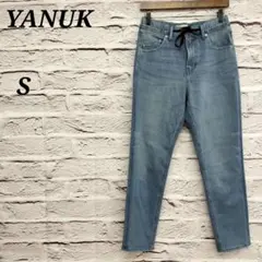 ヤヌーク 【S】 ストレッチスリムデニムパンツ テーパード ウエスト紐 ブルー