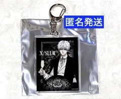 サカモトデイズ　AMOCAFE アクリルキーホルダー　スラー