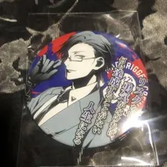 ヒプマイ　銃兎　namco限定　フクヤ　缶バッジ　プライズ