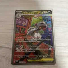 購入が多くメッセージ無しでお願いします。様 リクエスト 2点 まとめ商品