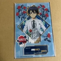 SAO くじ引き堂　バースデー　アクリルフィギュア キリト Ver. Whiteのサムネイル