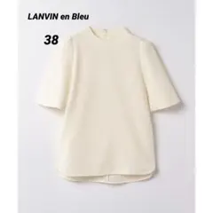 【美品】LANVIN en Bleu ランバン フレアスリーブ ブラウスのサムネイル